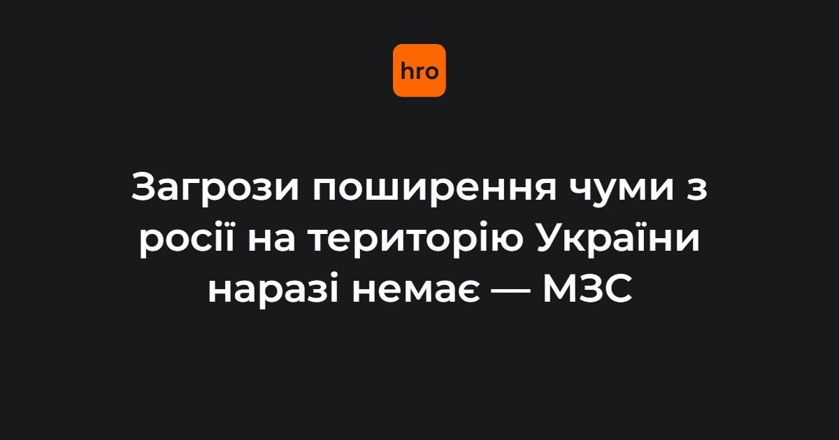 Речник Міністерства закордонних справ України Георгій Тихий під час брифінгу
